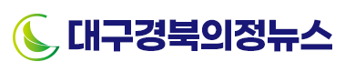 대구경북의정뉴스 로고